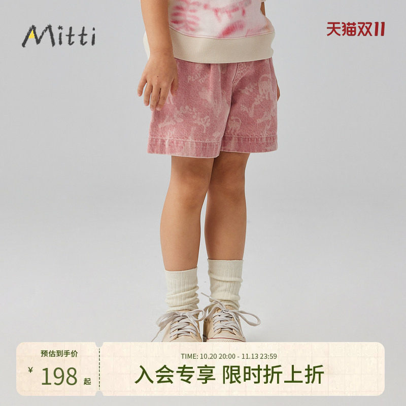 Mitti【商场同款】女童休闲短裤秋新款童装儿童印花图案牛仔裤