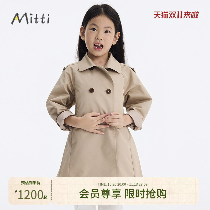【伞舞裙】Mitti童装26秋新款女童经典束腰中长款风衣外套出游