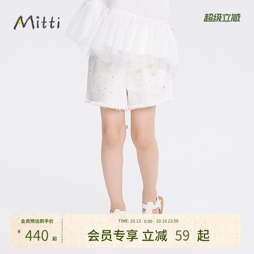 【钻光短裤】Mitti童装26夏新款女童渐变烫钻A型白牛仔短裤甜美