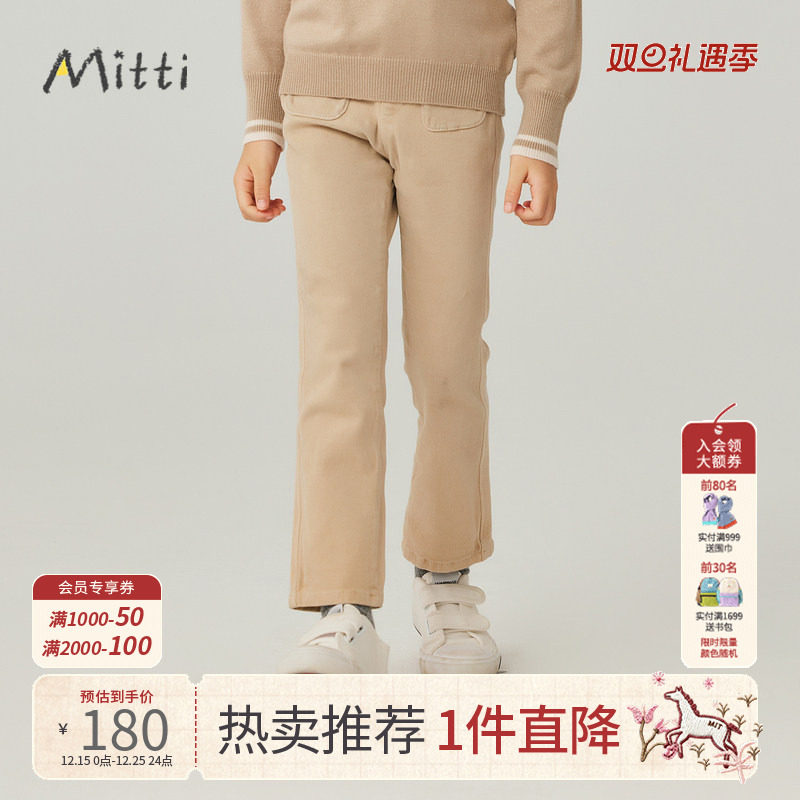 商场休闲裤mitti长裤女童