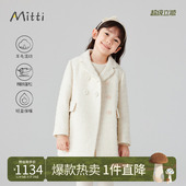 Mitti冬季 小香风儿童外套 女童毛呢大衣羊毛混纺保暖中长款