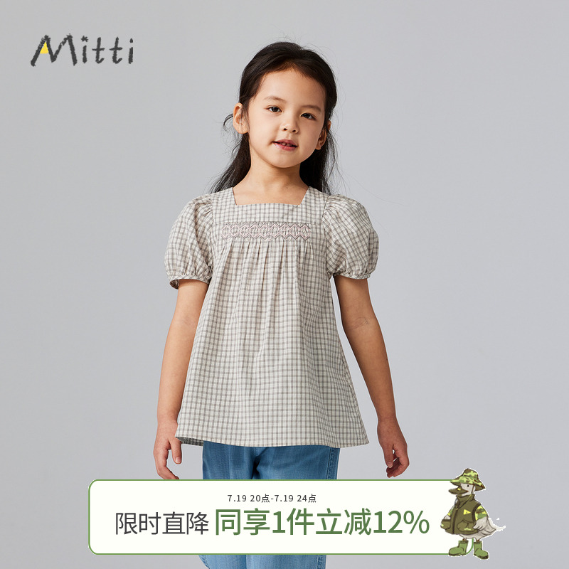 Mitti【商场同款】女童夏色织格纹T恤儿童泡泡袖方领短袖上衣童装