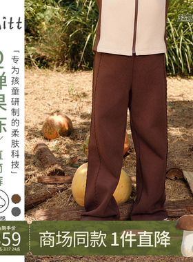 【商场同款】Mitti童装春秋新品女童裤子儿童宽松休闲针织直筒裤