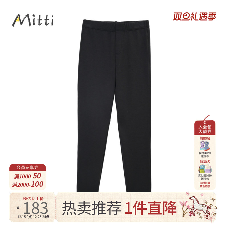 Mitti秋季抓毛打底裤弹力修身