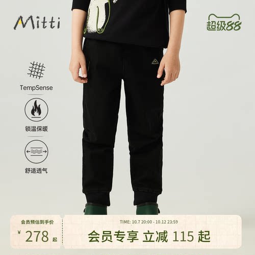 商场mitti黑色束脚裤百搭长裤