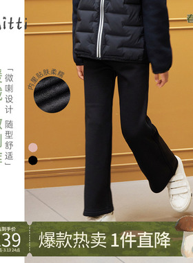 Mitti25秋冬新品裤子女童休闲百搭长裤松紧腰纯色宽松女童喇叭裤