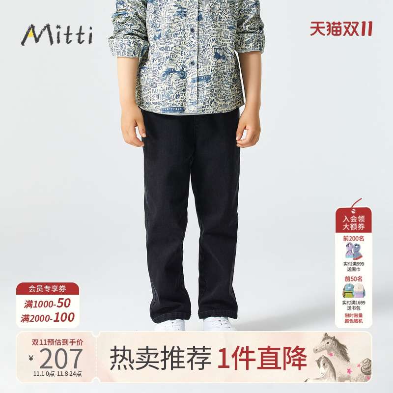 商场牛仔裤mitti牛仔裤男童