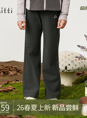 【春新品】Mitti童装26春儿童喇叭裤女童休闲运动裤宝宝针织长裤
