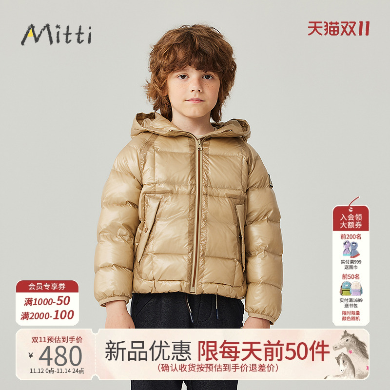 商场同款mitti连帽羽绒服男男