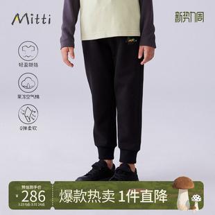 裤 帐篷绣标宽松百搭童装 果冻空气棉针织萝卜裤 Mitti秋季