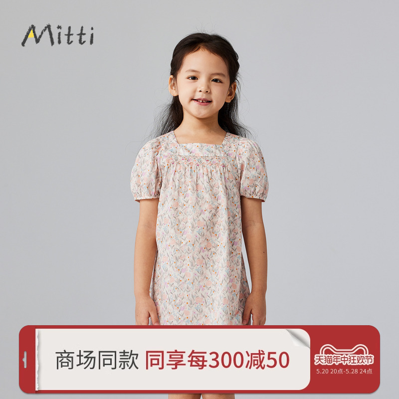 Mitti【商场同款】女童24夏季新款纯棉府绸花卉泡泡袖童装连衣裙