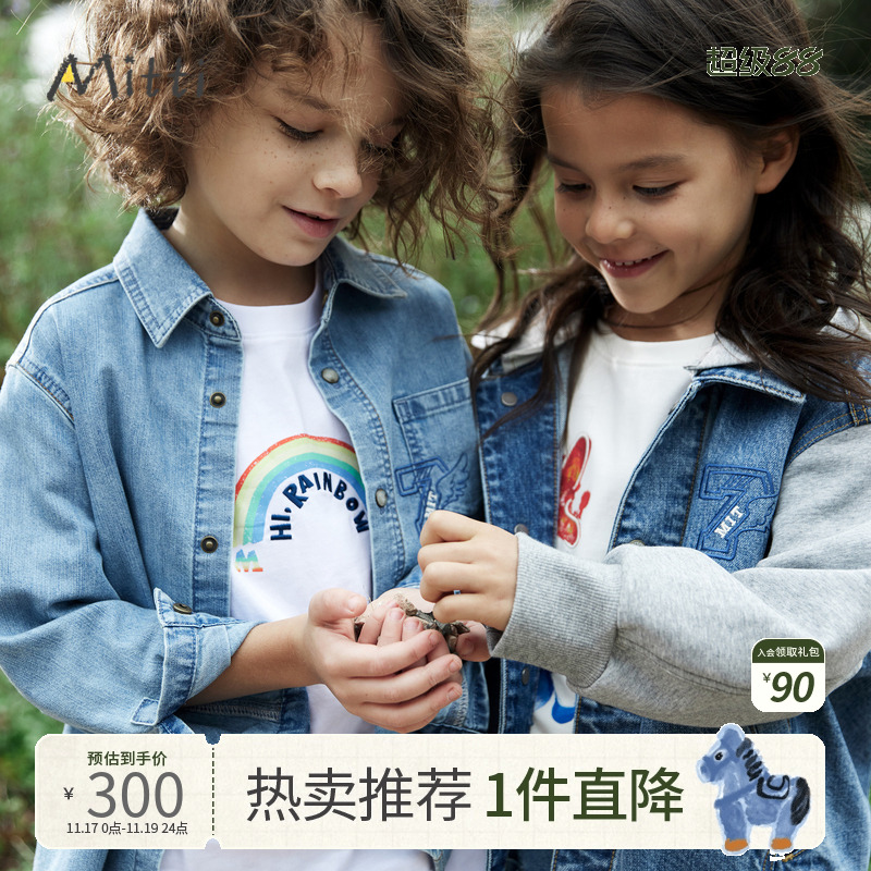 Mitti【商场同款】童装秋季新款衬衫牛仔外套男童