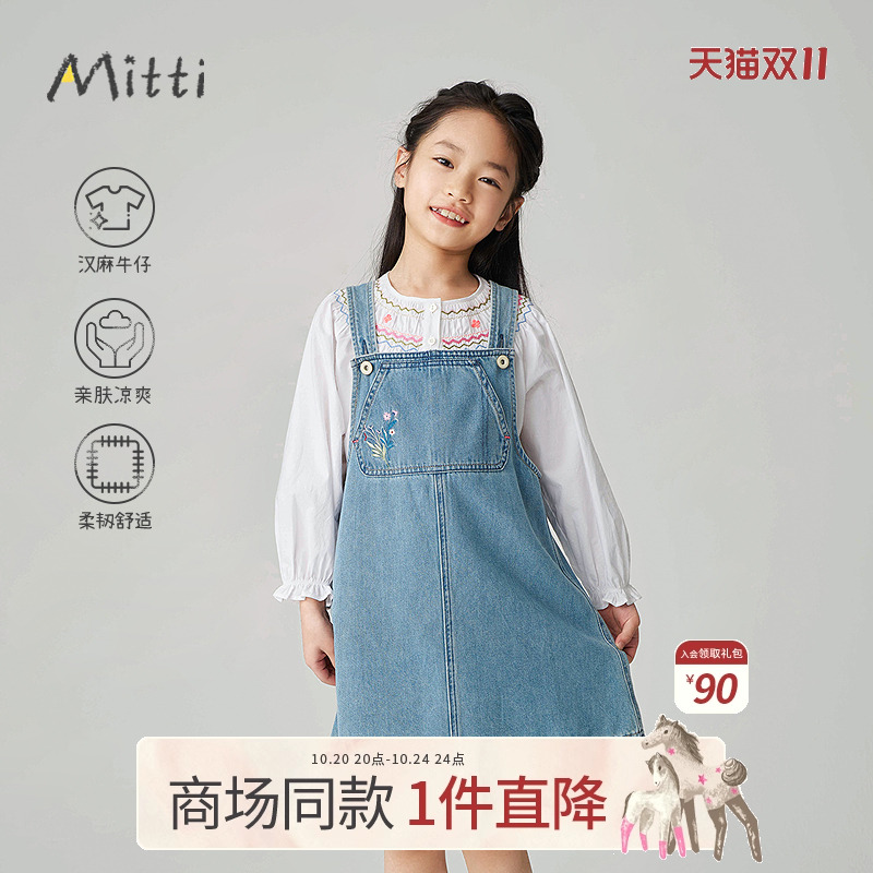 Mitti2025春季新款女童连衣裙汉麻牛仔立体绣花方口领儿童背带裙