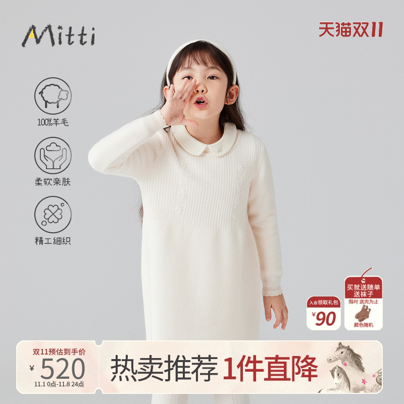 【100%绵羊毛】Mitti冬季女童毛织连衣裙花边圆领儿童裙