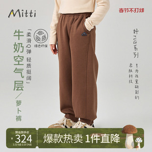 【商场同款】Mitti2025秋冬新款女童裤子儿童冬装加厚长裤休闲裤