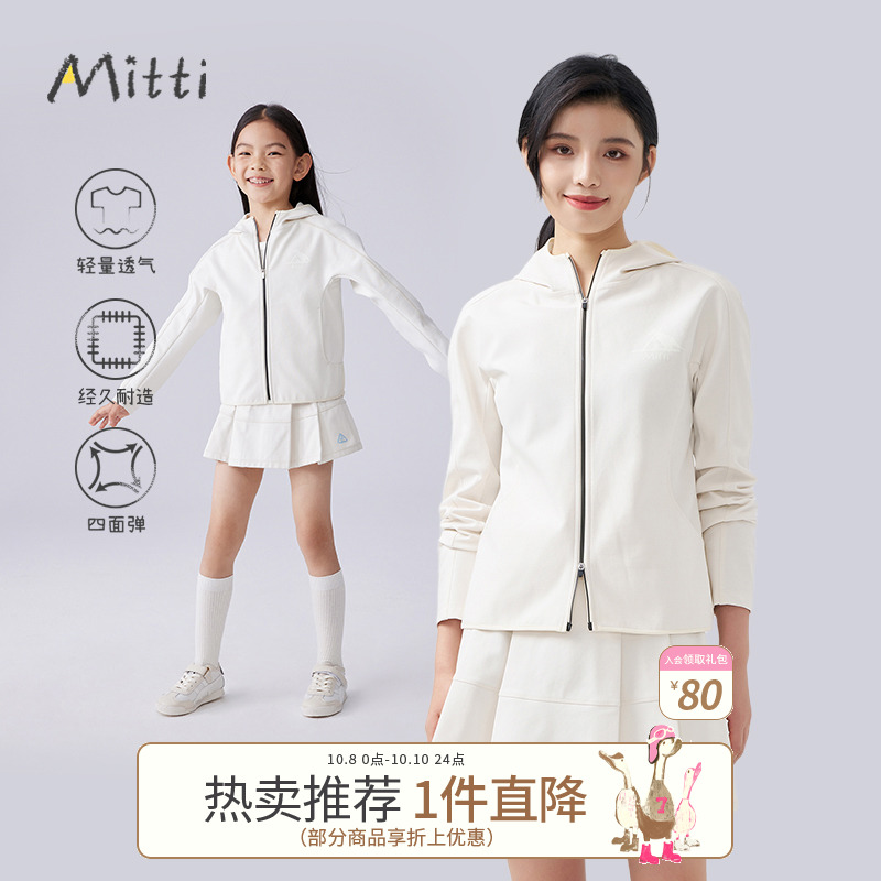 [亲子装]Mitti秋季轻呼吸针织连帽外套运动风纹理造上衣