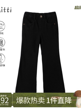 Mitti冬季女童加绒牛仔裤亲肤保暖黑色松紧腰儿童喇叭裤