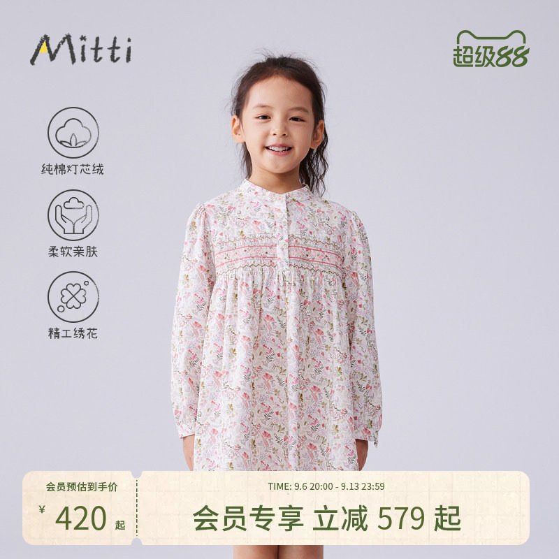 Mitti童装秋冬季女童纯棉碎花连衣裙洋气儿童小立领绣花衬衫裙