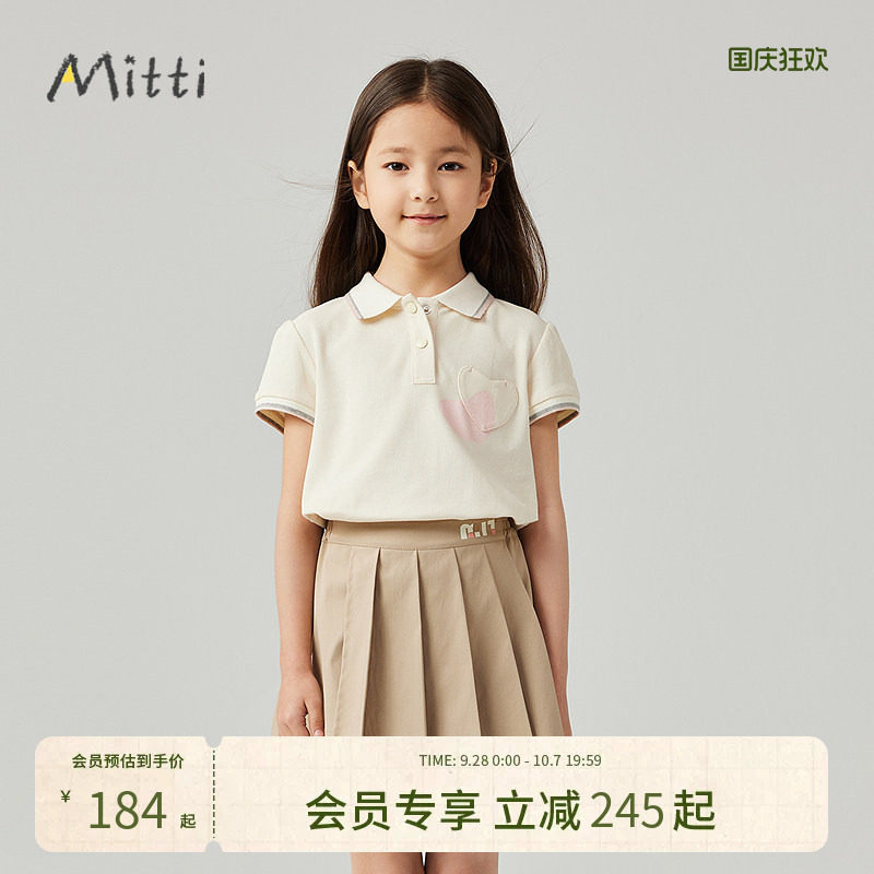 Mitti女童POLO领T恤衫夏季儿童短袖衬衣洋气爱心上衣中大童童装图片