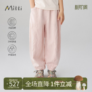 子靛麻牛仔松紧腰纯色宽松休闲儿童萝卜裤 Mitti2025夏新款 女童裤