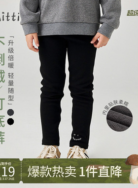 Mitti2025冬季新款女童打底裤儿童修身加绒裤中大童保暖休闲长裤