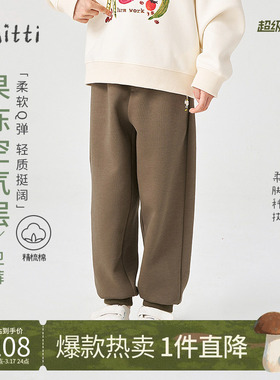 Mitti童装2025秋季新款女童长裤男童空气层运动宽松卫裤宝宝裤子