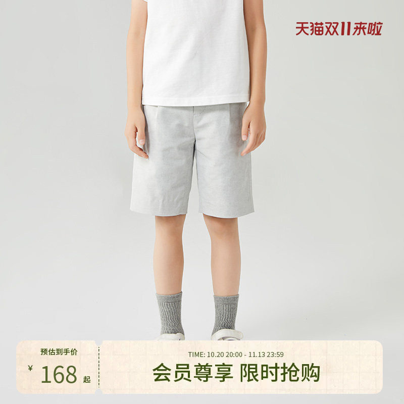 Mitti【商场同款】童装春秋浅灰裤子短裤男童儿童