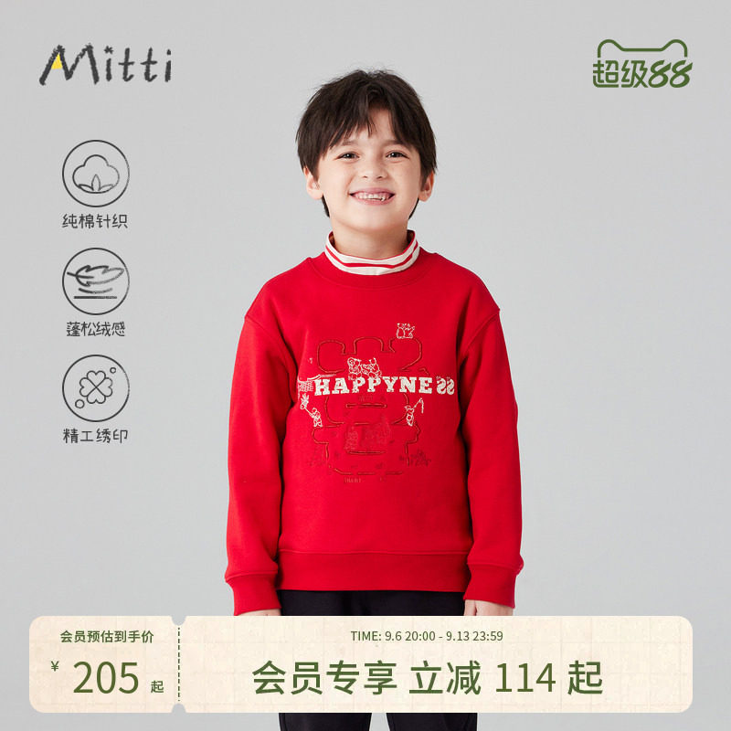 Mitti童装秋冬装儿童加绒卫衣男童印花圆领上衣女童针织套头衫红