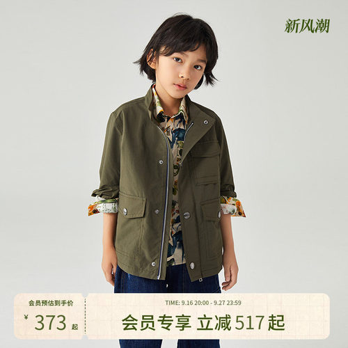 童装mitti拉链外套春秋