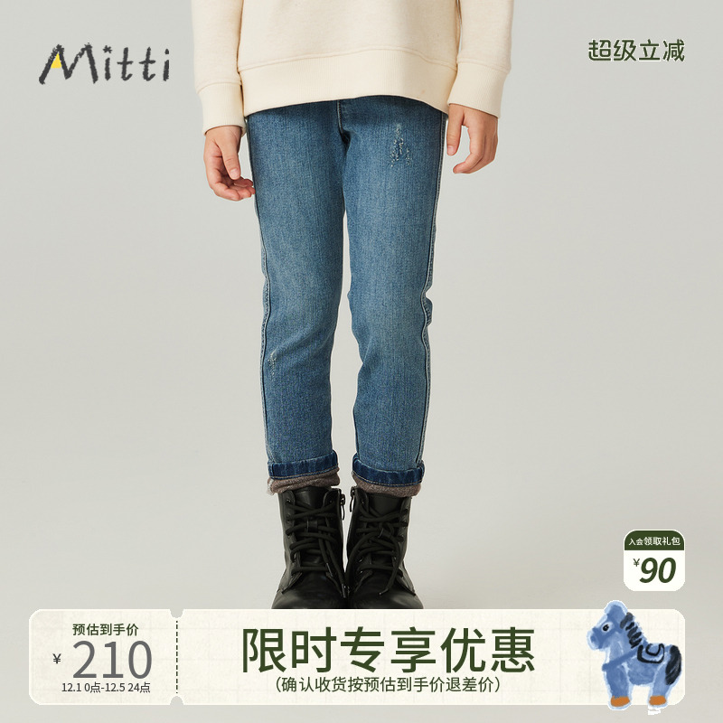 商场童装mitti新款牛仔裤