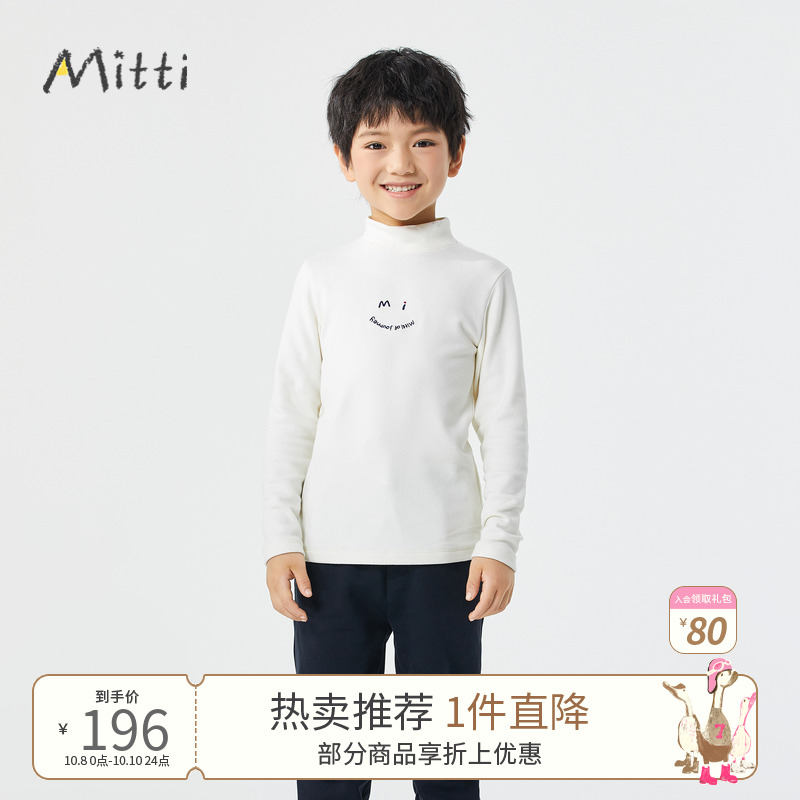商场长袖mitti长袖T恤女童