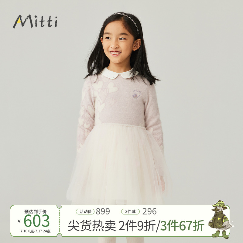 mx3701801连衣裙爱心图案冬季