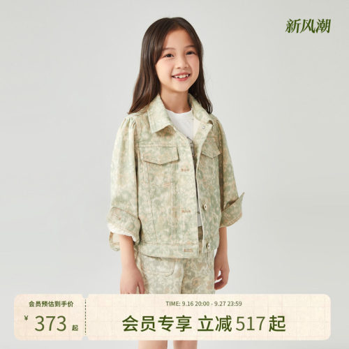 新款儿童童装mitti牛仔外套