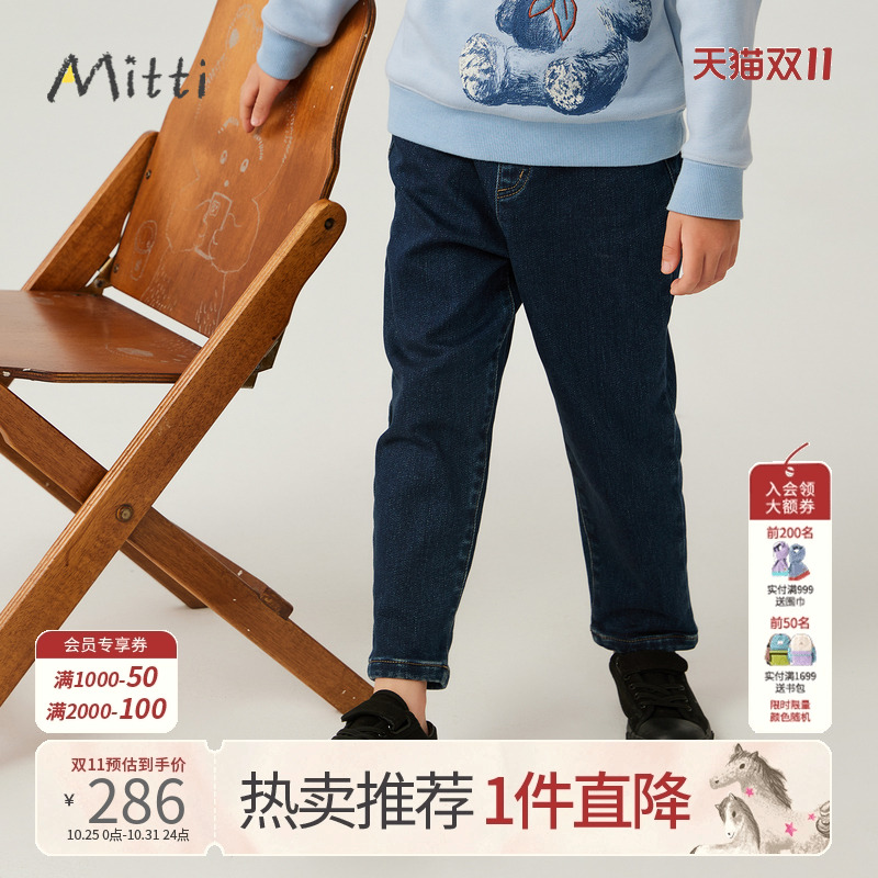 商场童装mitti童装牛仔裤男小童