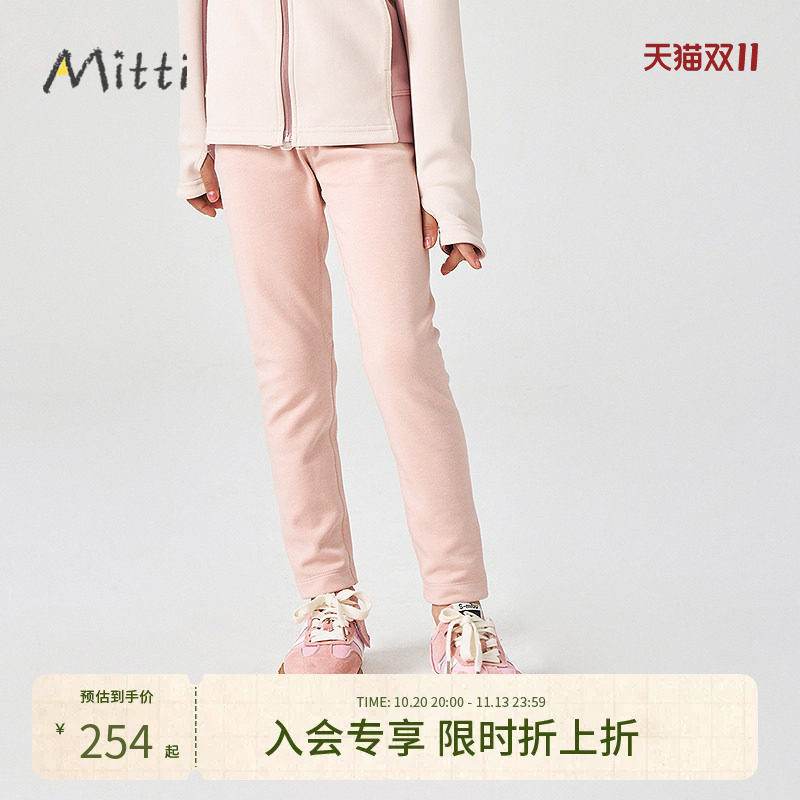 【商场同款】Mitti春秋新款女童裤子宝宝柔暖针织裤儿童休闲裤