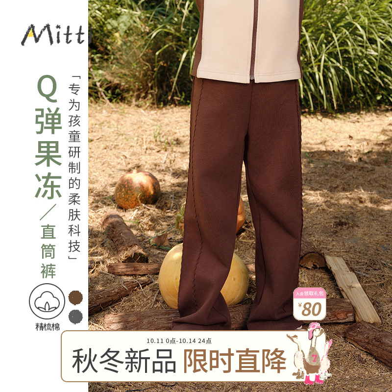 Mitti【商场同款】秋季女童裤子