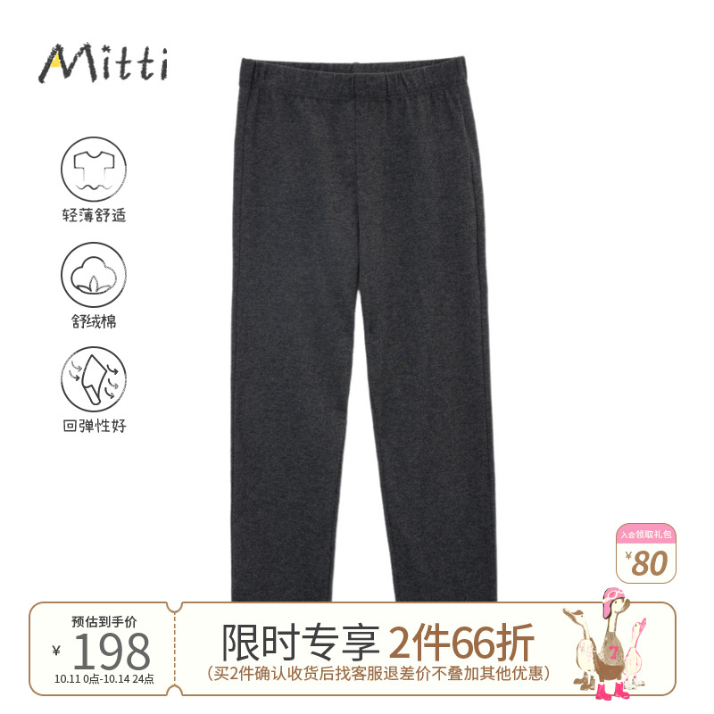 Mitti秋基础款打底裤弹力修身