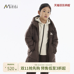 【亲子装】Mitti冬新款羽绒服连帽保暖加厚面包女童鸭绒中长外套