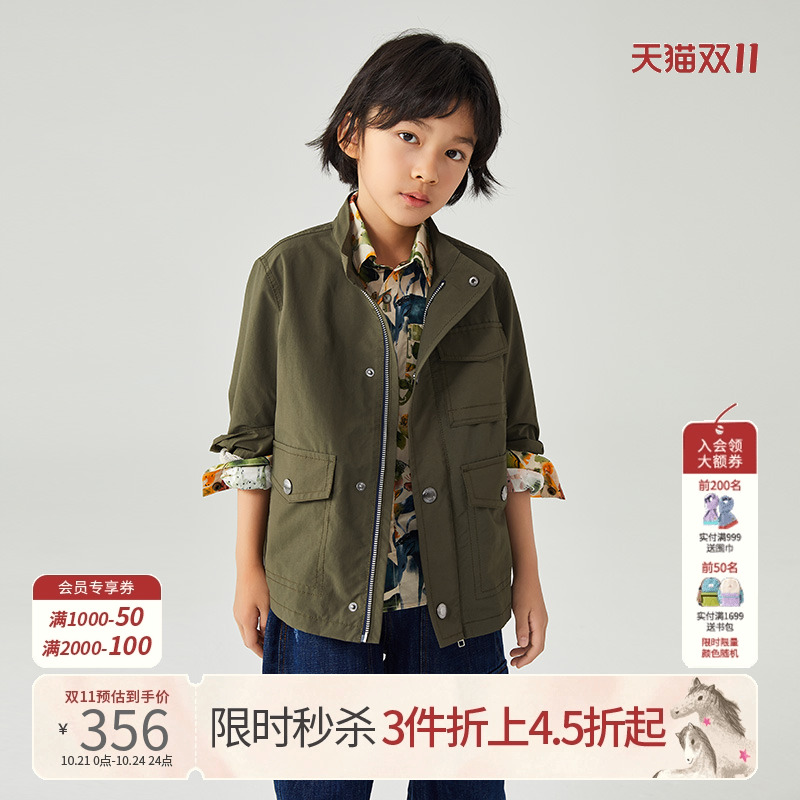 2022年童装mitti拉链外套春秋