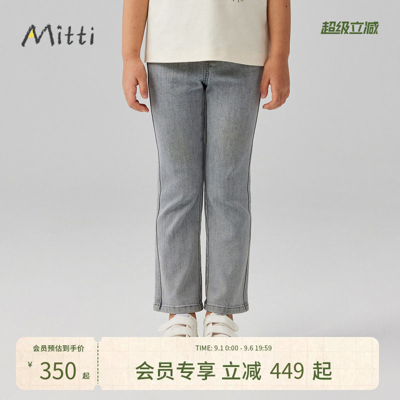 Mitti【商场同款】女童童装秋新款刺绣口袋绣花微喇牛仔裤图片