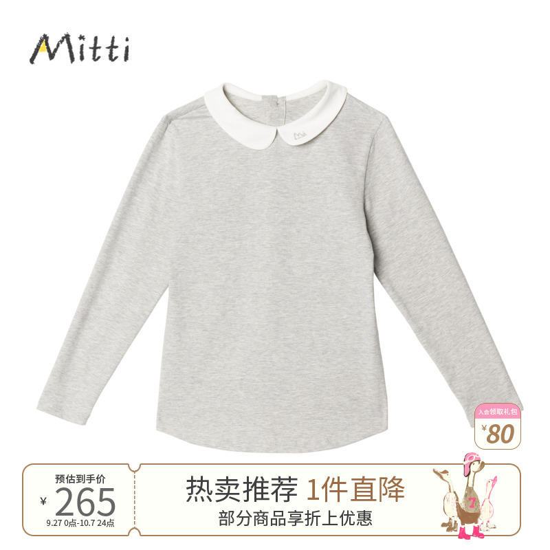 Mitti【商场同款】秋季新款女童长袖T恤小翻领百搭童装打底衫