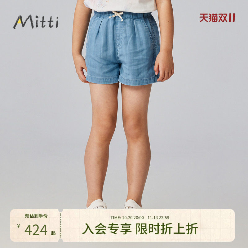 Mitti【商场同款】女童夏天丝童装牛仔短裤水洗工艺中大童