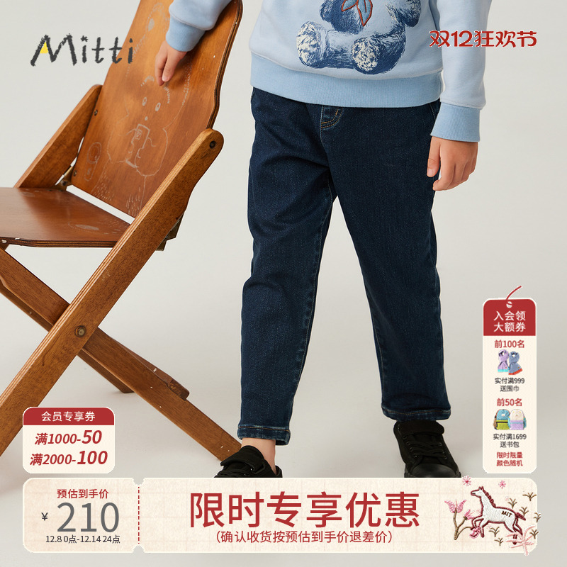 商场童装mitti童装牛仔裤男小童