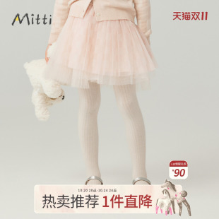 洋气可爱半裙浅粉格子腰裙女小童儿童 冬童装 Mitti 商场同款