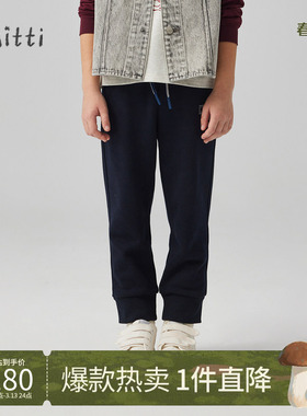 Mitti【商场同款】男女童秋新款休闲裤童装立体绣花运动裤