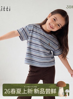 【夏新品】Mitti童装26夏女童T恤男童条纹印花圆领衫短袖T亲子装