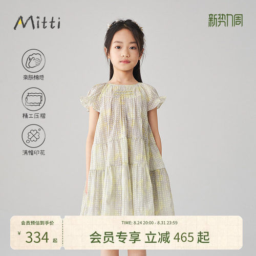 Mitti夏季新款女童印花公主裙