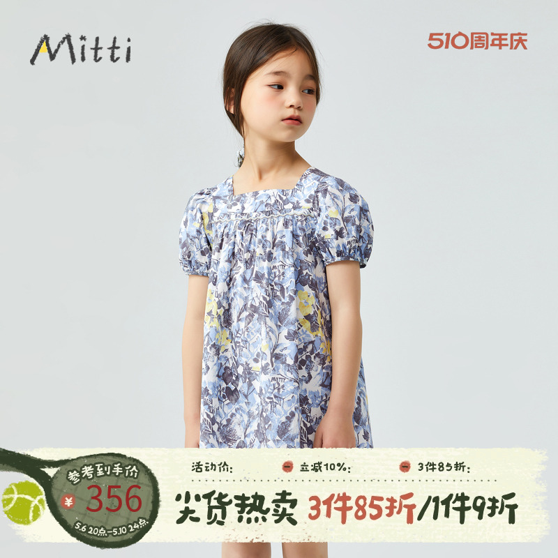 Mitti【商场同款】女童夏纯棉连衣裙方领泡泡袖印花童装裙中大童