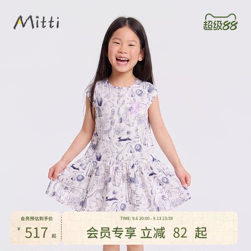 新品下单赠送安全打底裤