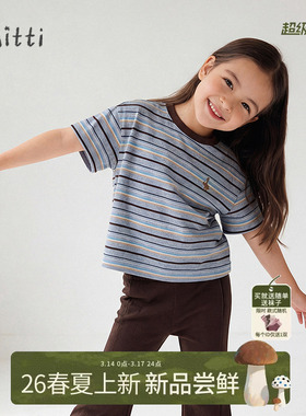 【夏新品】Mitti童装26夏女童T恤男童条纹印花圆领衫短袖T亲子装